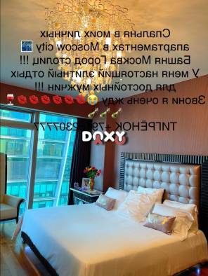 Фотография номер 7 - ЛучшаяТигрнокMoscowcityГородстолиц, 23 года